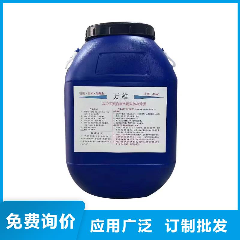 氰凝防腐涂料专业按需货到付款高渗透改性环氧沥青桥面防水涂料