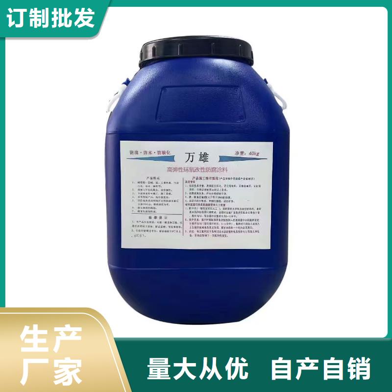 CPO高分子复合防水涂料细节决定成败免费询价反应型弹性防腐有机防水涂料