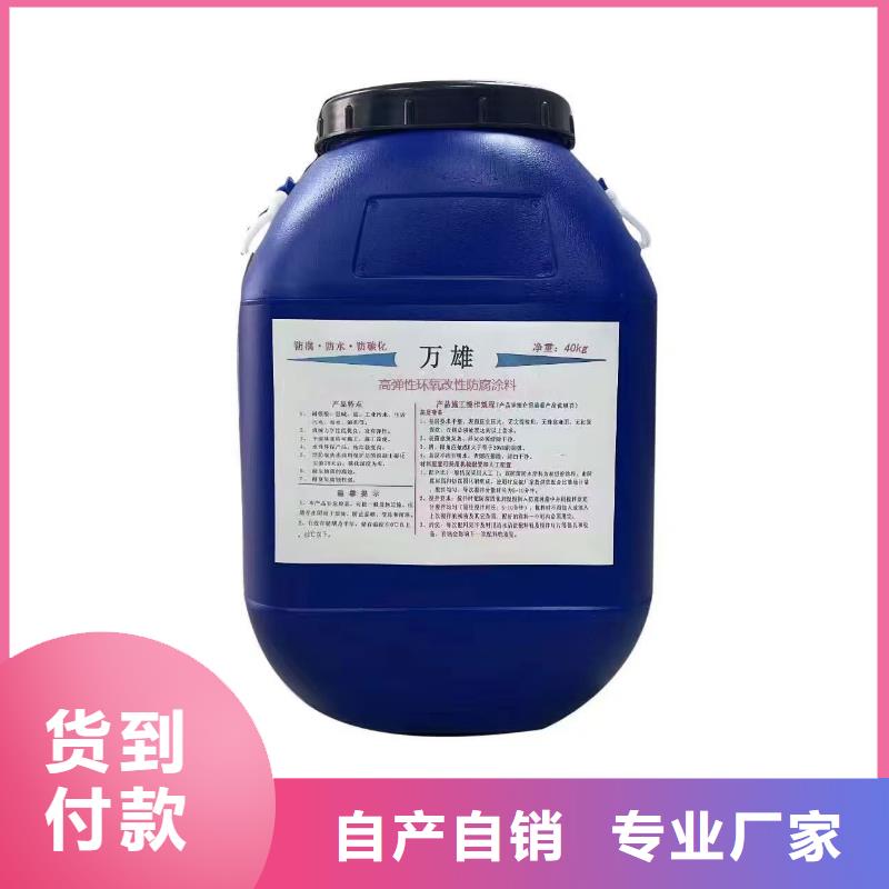 CPO高分子复合防水涂料的简单介绍免费寄样高分子聚合物水泥基防水涂膜