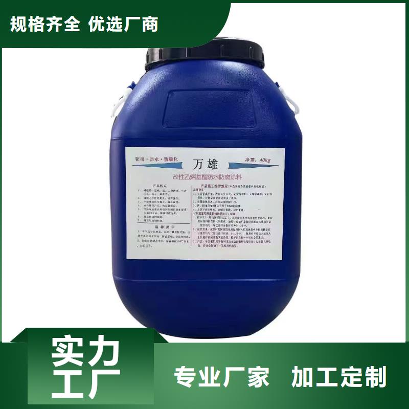 CPO高分子复合防水涂料的简单介绍免费寄样高分子聚合物水泥基防水涂膜