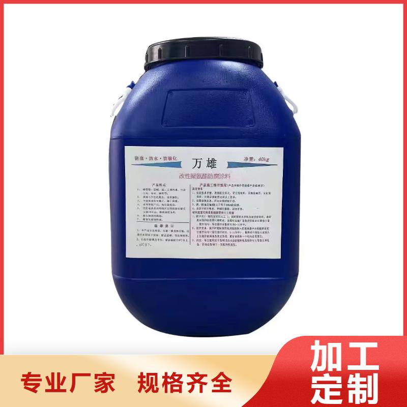 環氧厚漿防腐面漆大廠家實力看得見免費寄樣環氧酯防腐漆