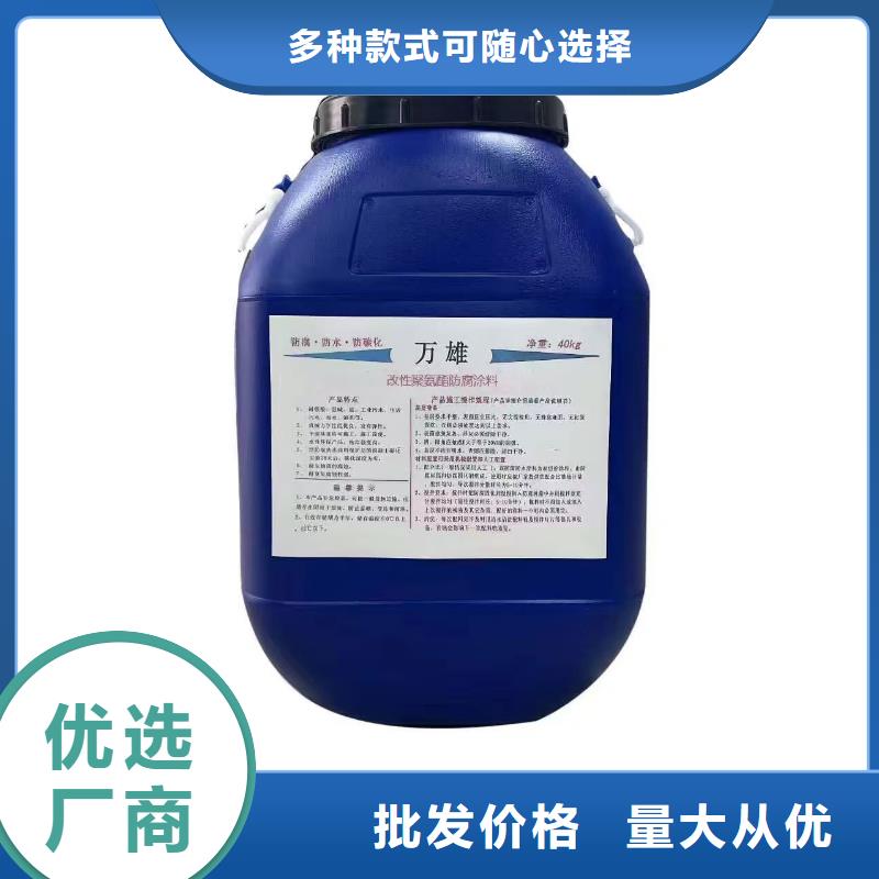 VERA水性高耐磨環氧樹脂玻璃鱗片防腐涂料好貨直銷加工VRA-II型乙烯基酯復合防腐防水涂料