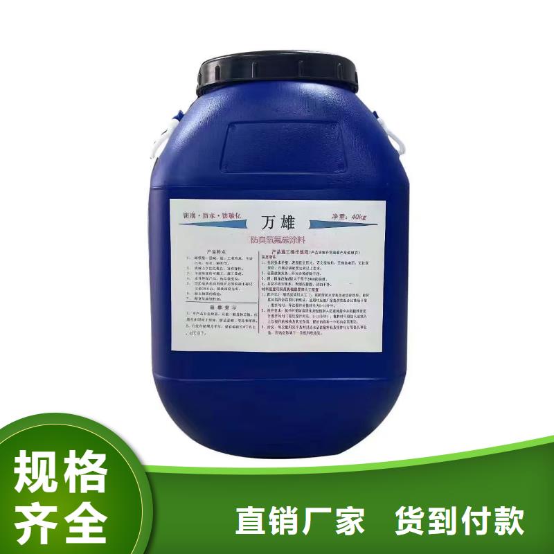 乙烯基酯柔性防腐防水涂料诚信经营现货现发专业VERA水性高耐磨环氧树脂玻璃鳞片防腐涂料