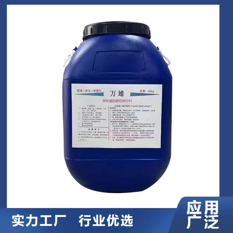 LM复合防腐防水涂料物美价优实体厂家IPN水性聚氨酯互穿网络聚合物防腐防水涂料