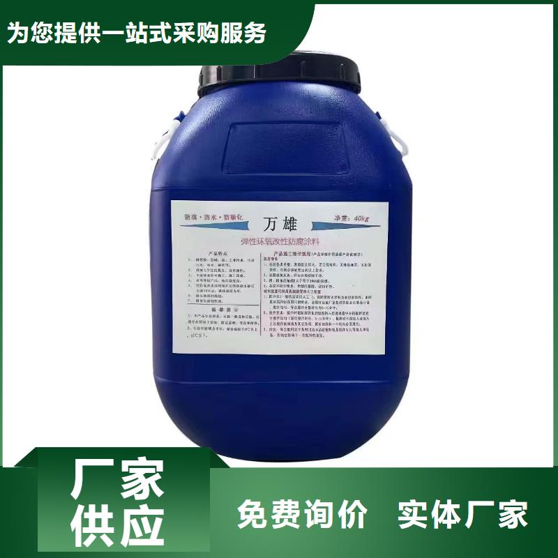 CPO高分子复合防水涂料细节决定成败免费询价反应型弹性防腐有机防水涂料