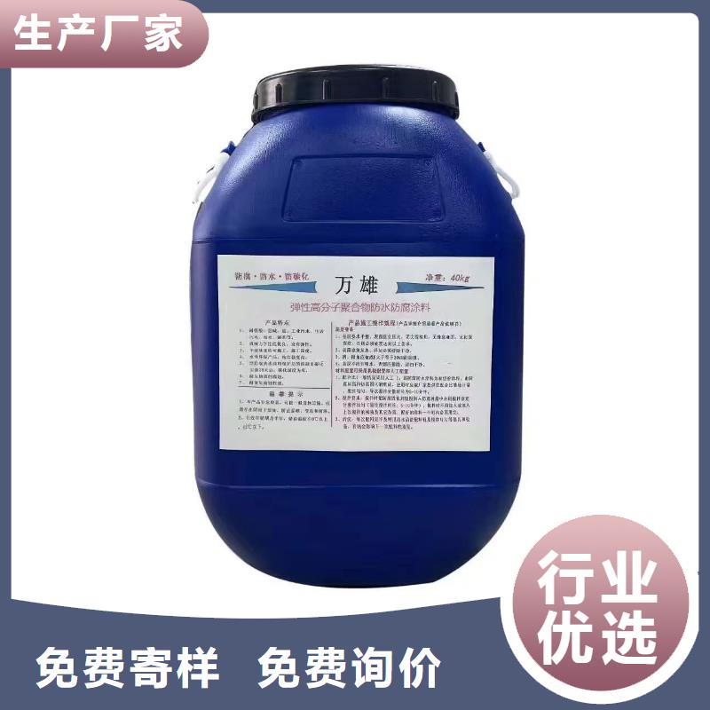 環氧厚漿防腐面漆大廠家實力看得見免費寄樣環氧酯防腐漆