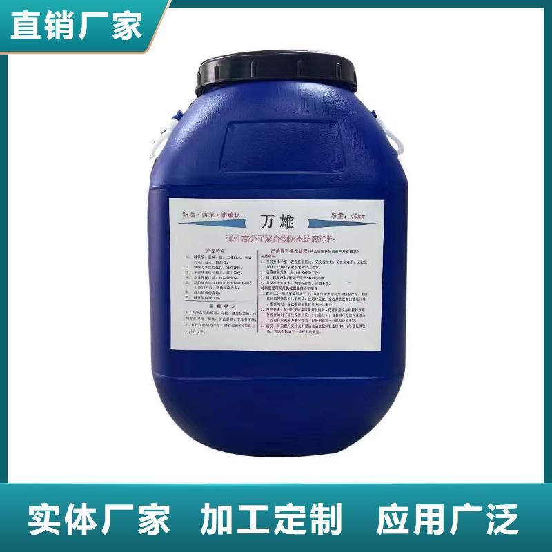 环氧煤沥青油漆实力厂商专业厂家水泥基渗透结晶防水