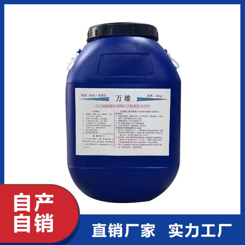 CPO-三防一体防腐防水涂料好品质经得住考验规格齐全ZVRA型防水涂料