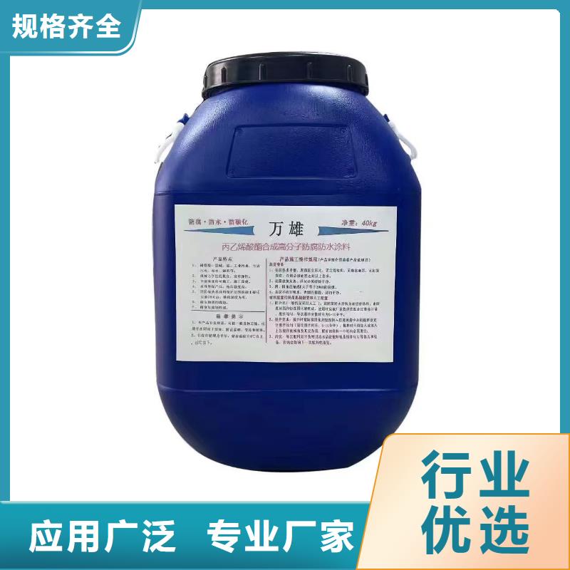 结晶渗透防水水泥基一站式厂家生产厂家污水池水泥基渗透结晶防水涂料