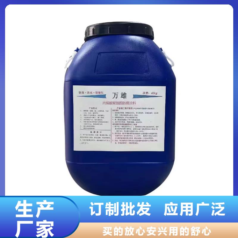 CPO-三防一体防腐防水涂料好品质经得住考验规格齐全ZVRA型防水涂料