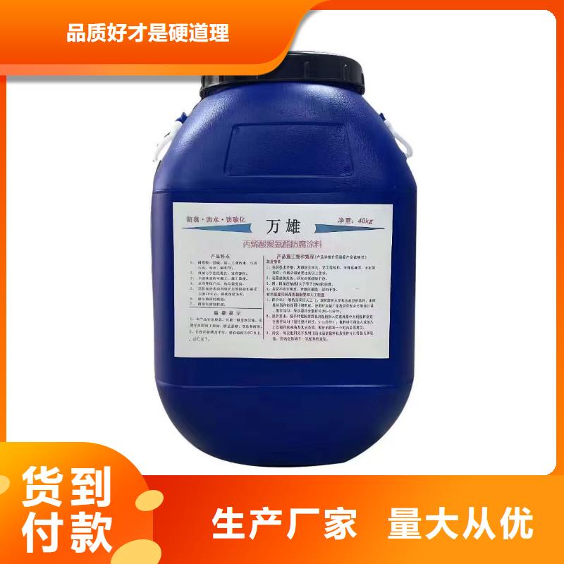 道桥聚合物改性沥青防水涂料优良工艺直销厂家J55B冷却塔专用防腐防水涂料