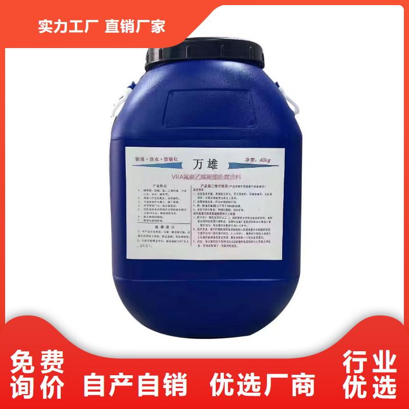 氯丁胶乳沥青防水涂料厂家经验丰富生产厂家聚合物防腐砂浆