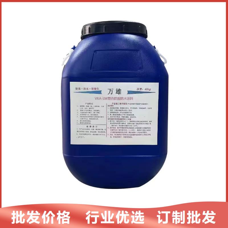 环氧煤防腐沥青涂料可批发防腐环氧煤沥青防腐漆
