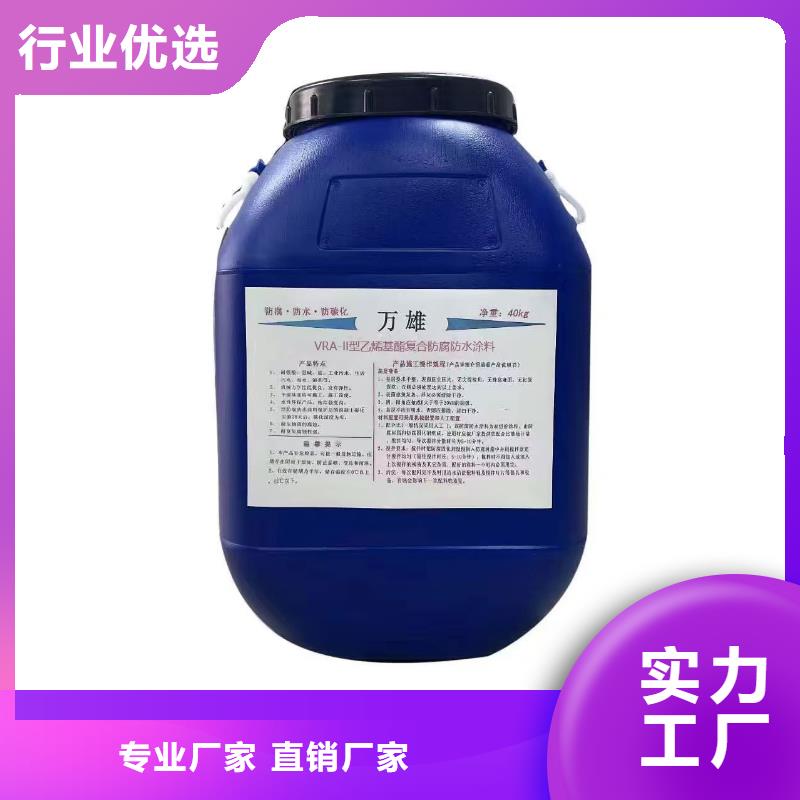 LM复合防腐防水涂料物美价优实体厂家IPN水性聚氨酯互穿网络聚合物防腐防水涂料
