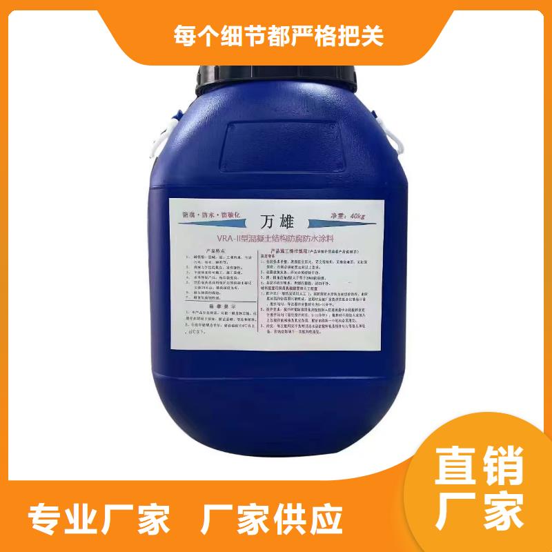 CPO-三防一體防腐防水涂料產品參數貨到付款PEO水工高性能防水涂料