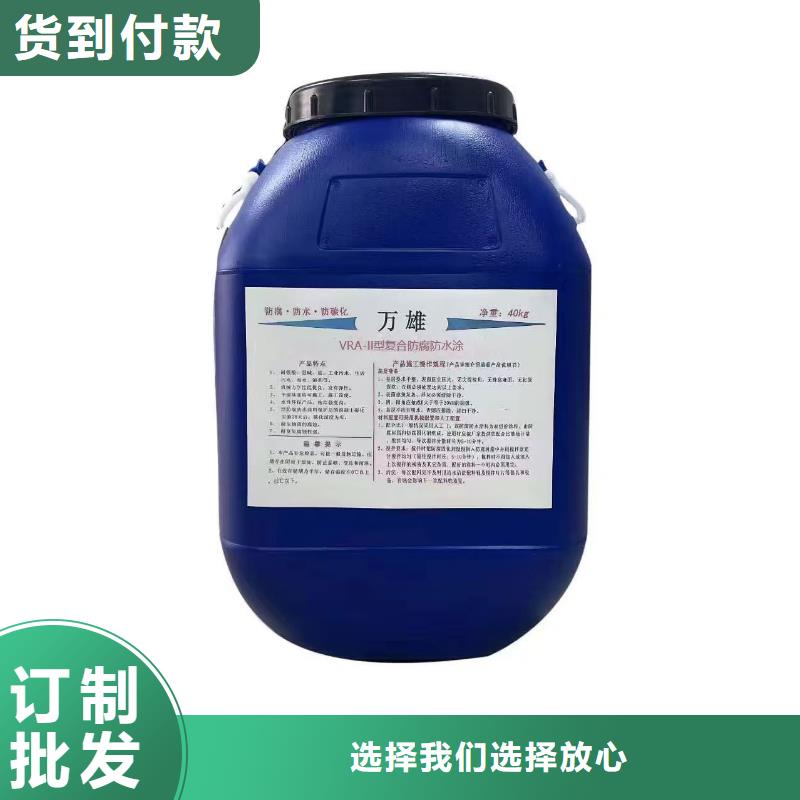 QL101-Ⅱ型防腐涂料产品参数专业厂家高渗透性环氧改性防水防腐涂料