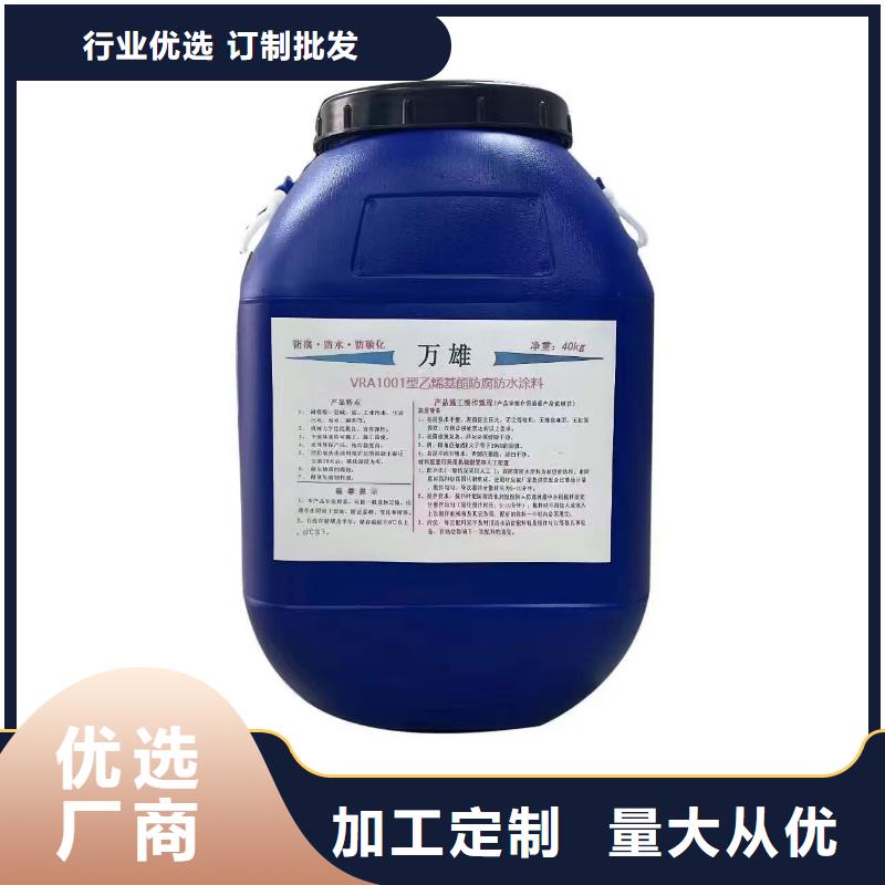 K11防水涂料可零售可批发加工DBS聚合物改性沥青防水涂料