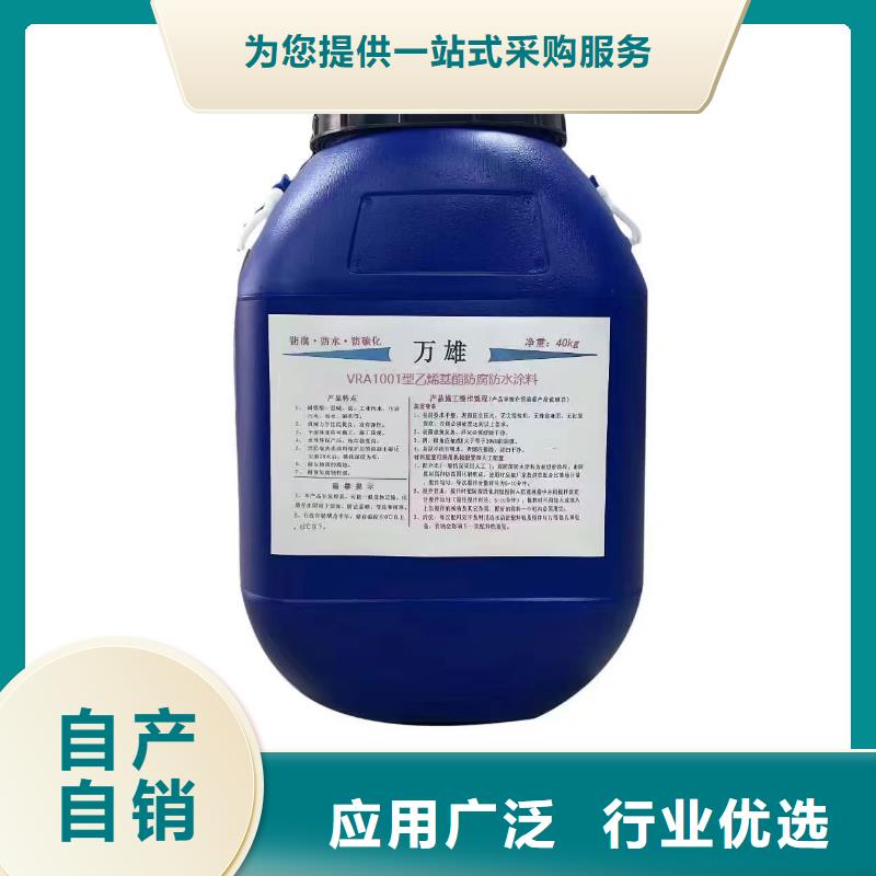 PEO无机防腐防水砂浆多种规格库存充足免费询价MEA-II型混凝土结构防腐防水涂料