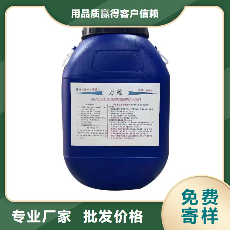 环氧煤沥青油漆实力厂商专业厂家水泥基渗透结晶防水