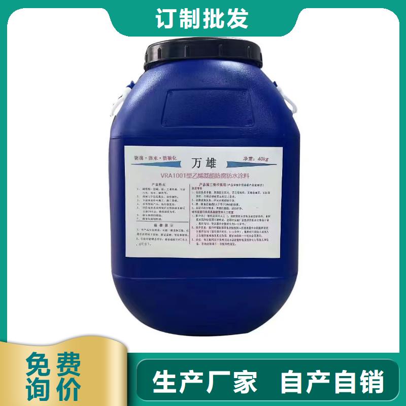 自閉型防水涂料從買售后有保障生產(chǎn)PEO水性滲透結(jié)晶型防水防腐涂料
