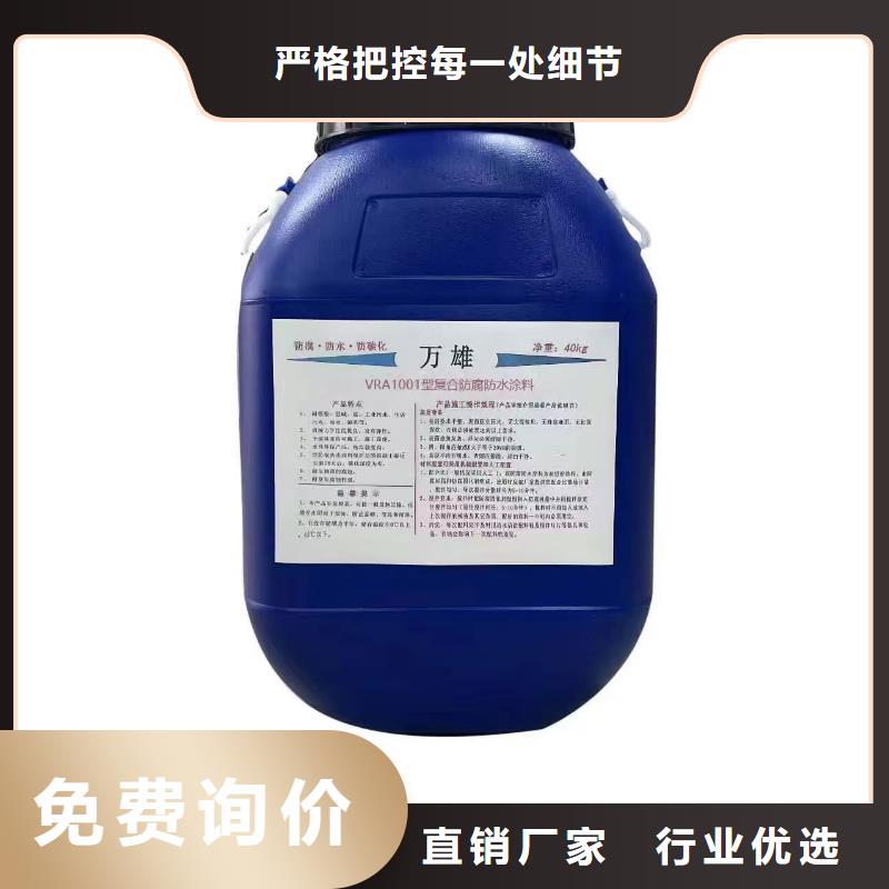 CPO高分子复合防水涂料的简单介绍免费寄样高分子聚合物水泥基防水涂膜