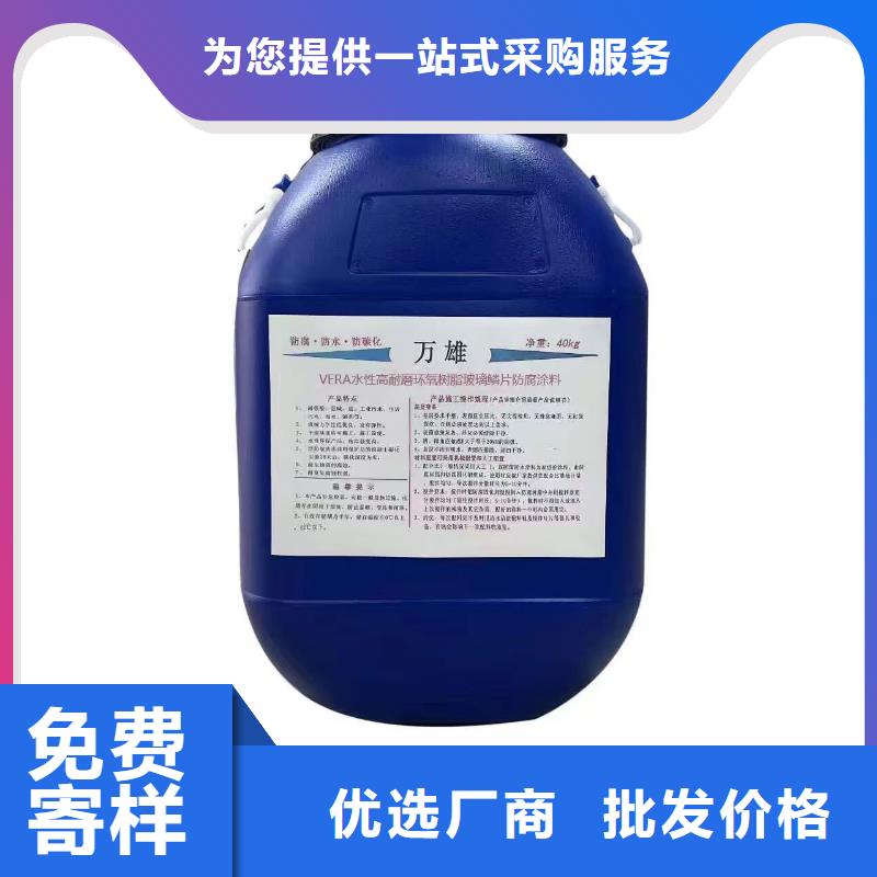 EMA彈性環氧改性防腐涂料追求品質免費詢價厚漿型封閉工業防腐涂料