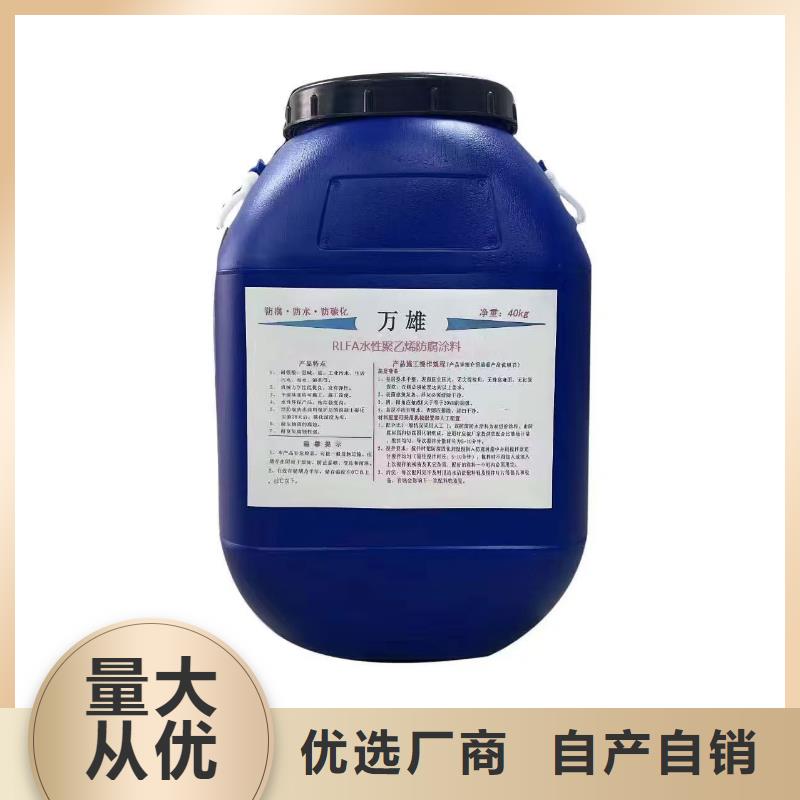 CPO-三防一體防腐防水涂料產品參數貨到付款PEO水工高性能防水涂料