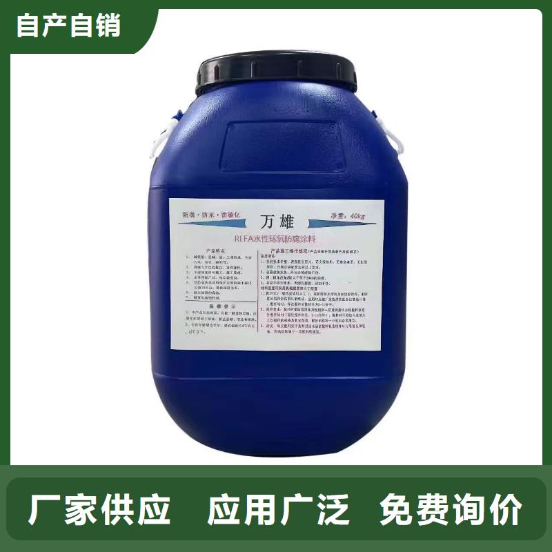 柔性厚浆型乙烯基脂树脂防腐防水涂料交货准时生产厂家防臭氧氟碳涂料
