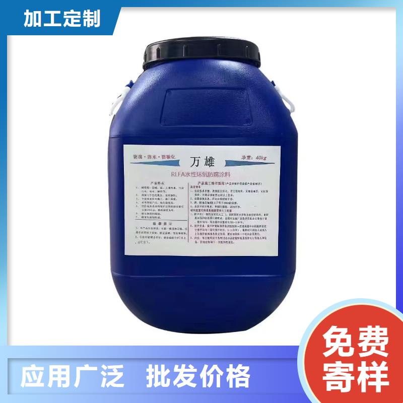 VERA水性高耐磨環氧樹脂玻璃鱗片防腐涂料好貨直銷加工VRA-II型乙烯基酯復合防腐防水涂料