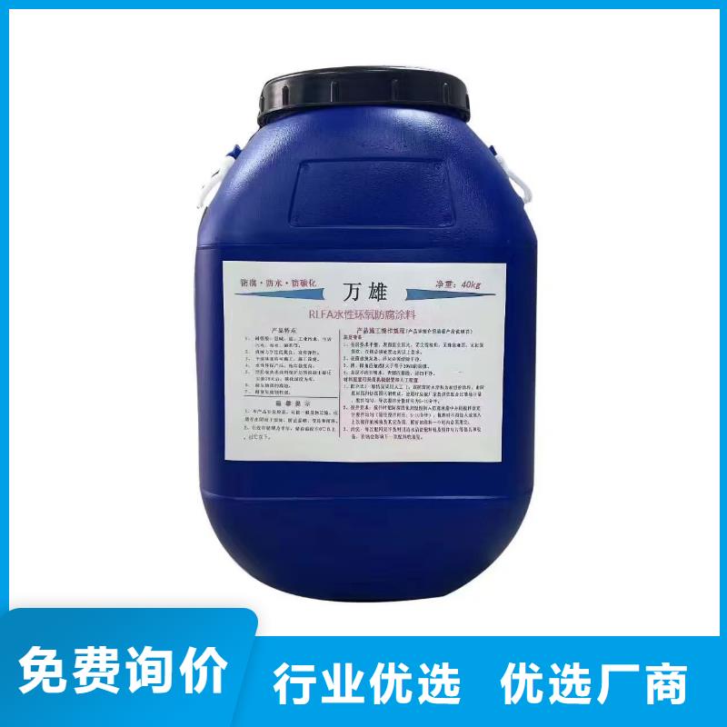 道桥防水涂料N年大品牌应用广泛防臭氧氟碳涂料