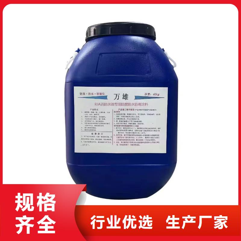 OM防腐涂料品质有保障免费寄样高聚物改性沥青防水涂料