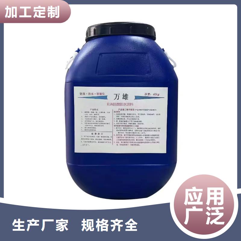 乙烯基酯厚浆型防腐防水涂料质保一年免费寄样FB2聚合物改性沥青防水涂料