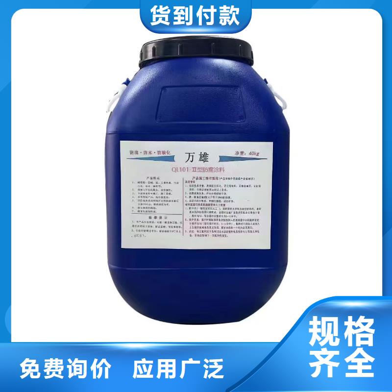 AE-2-5水性沥青基桥面防水涂料订制批发规格齐全VERA水性高耐磨环氧树脂玻璃鳞片防腐涂料