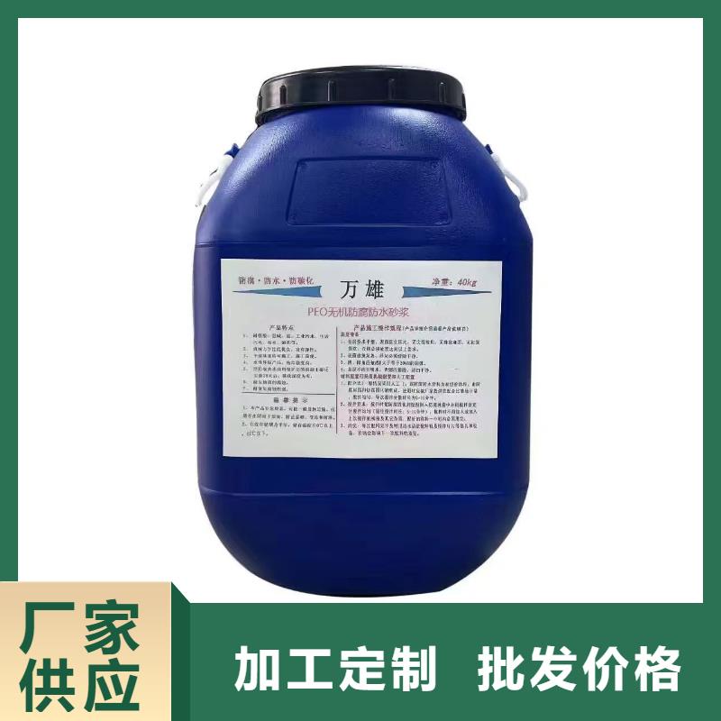 PEO丙乙烯酸脂(酯)防腐防水涂料每一处都是匠心制作加工纤维增强型桥面防水涂料