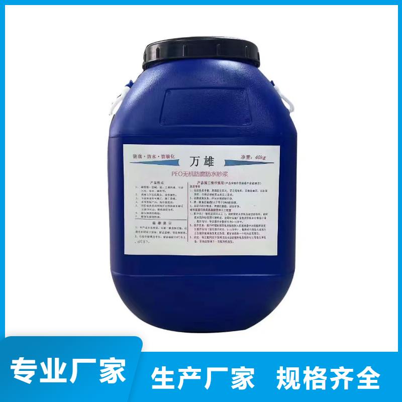 ADS反应型桥面防水涂料原料层层筛选优选厂商EPP双组份反应型树脂基面处理剂防水材料
