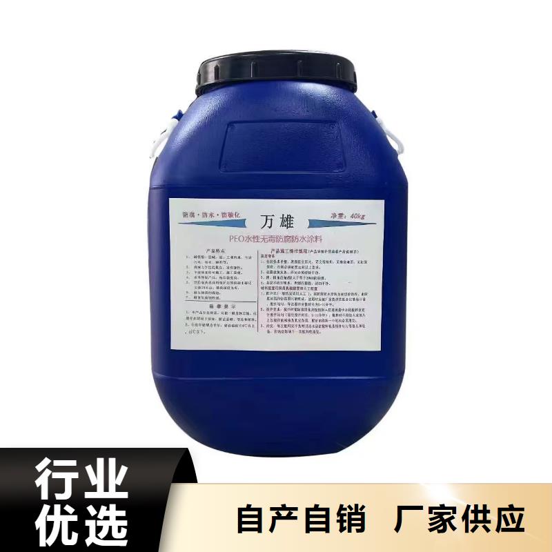 VRA-II型乙烯基酯复合防腐防水涂料实时加工PEO抗臭氧氧化防腐涂料