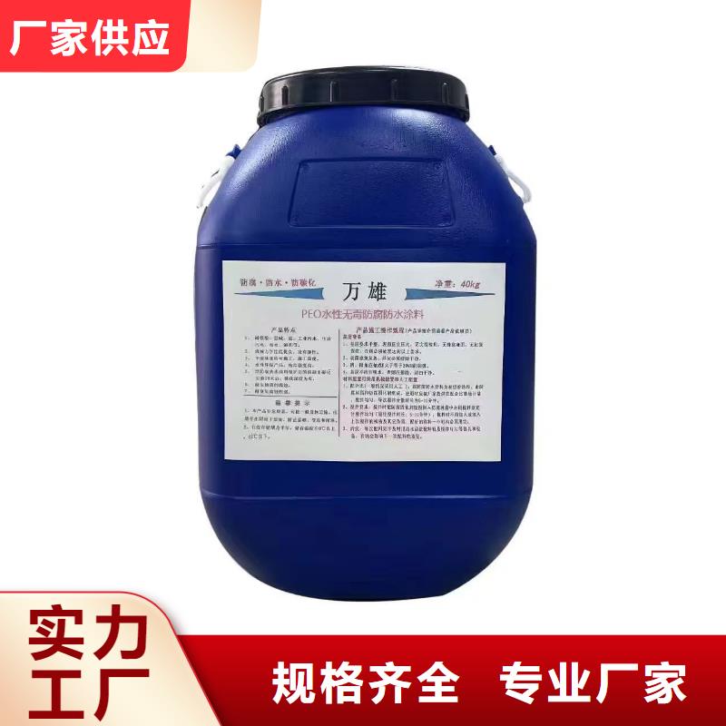 環氧厚漿防腐面漆大廠家實力看得見免費寄樣環氧酯防腐漆
