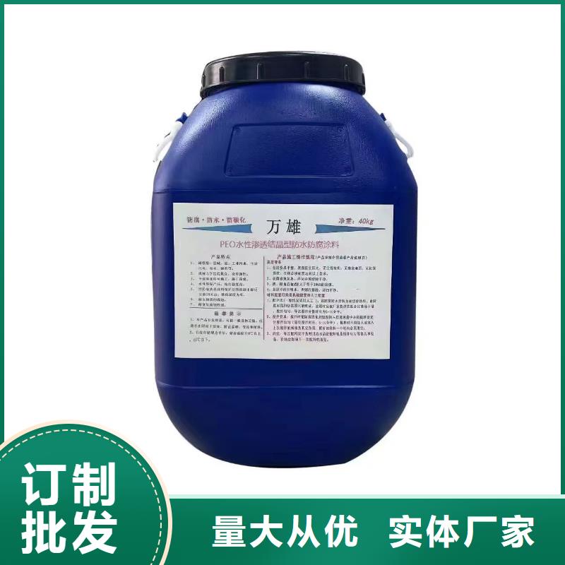 LM复合防腐防水涂料物美价优实体厂家IPN水性聚氨酯互穿网络聚合物防腐防水涂料