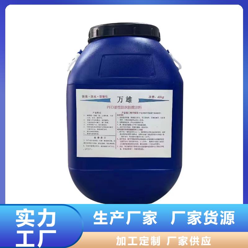 环氧煤沥青漆涂料市场行情批发防水水泥基渗透结晶型涂料