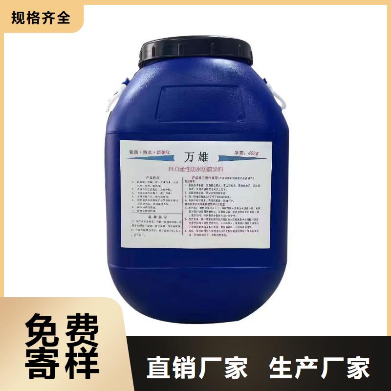 环氧涂料煤沥青漆厂家现货批发专业厂家防腐沥青环氧漆