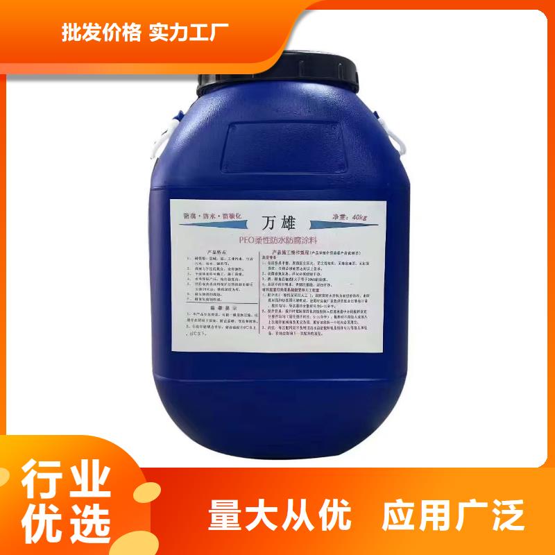 乙烯基酯柔性防腐防水涂料诚信经营现货现发专业VERA水性高耐磨环氧树脂玻璃鳞片防腐涂料