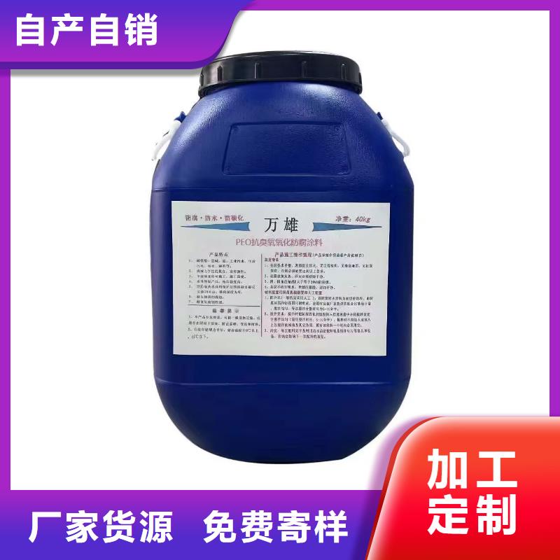 环氧煤沥青漆涂料市场行情批发防水水泥基渗透结晶型涂料
