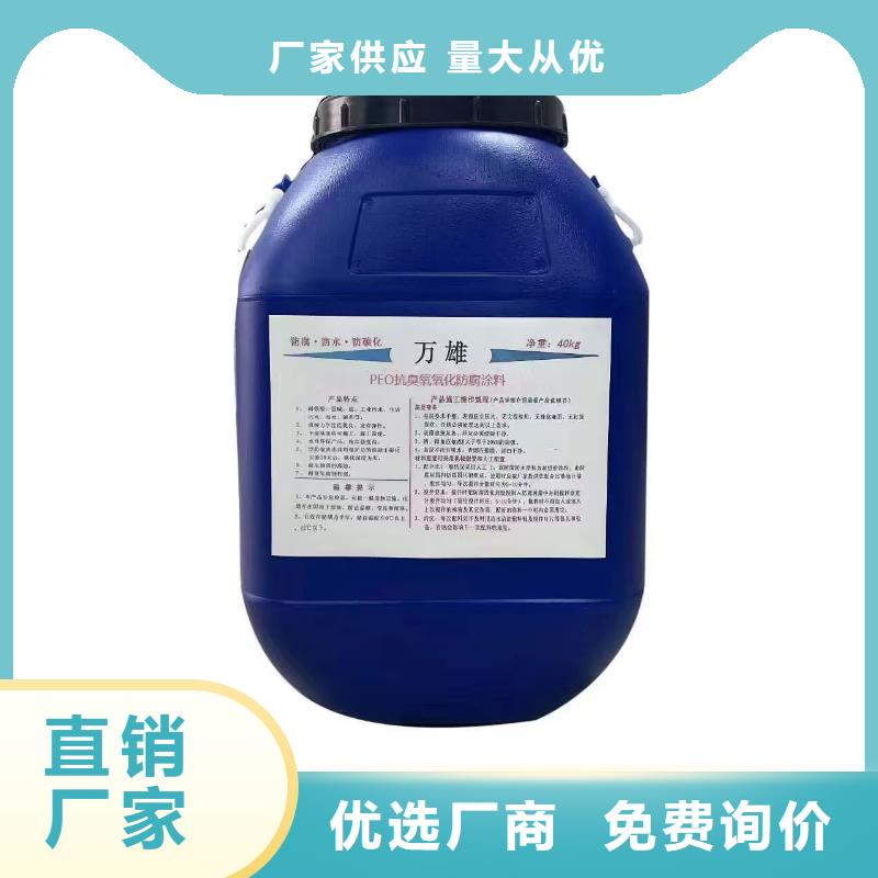 水泥基滲透結晶型防水涂料施工廠家直銷規格多樣實力工廠滲透結晶形水泥基防水涂料