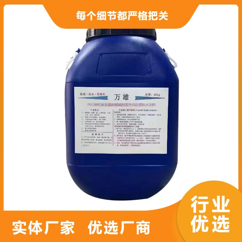 LM复合防腐防水涂料物美价优实体厂家IPN水性聚氨酯互穿网络聚合物防腐防水涂料