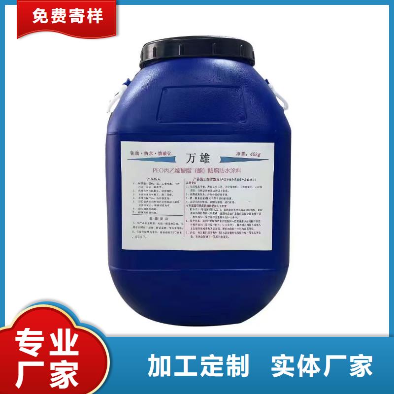 ADS反应型桥面防水涂料原料层层筛选优选厂商EPP双组份反应型树脂基面处理剂防水材料