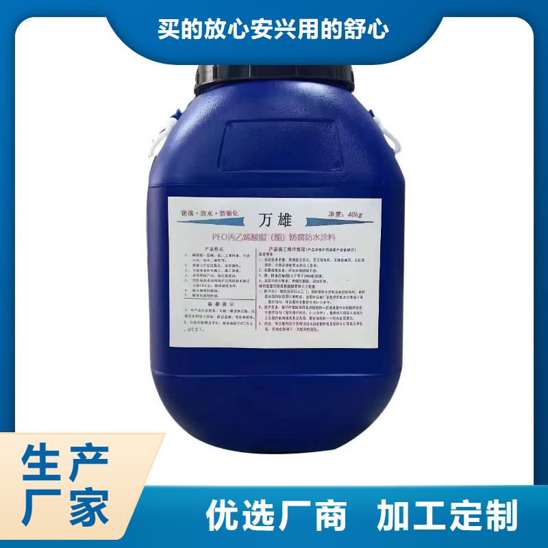 CPO高分子复合防水涂料的简单介绍免费寄样高分子聚合物水泥基防水涂膜