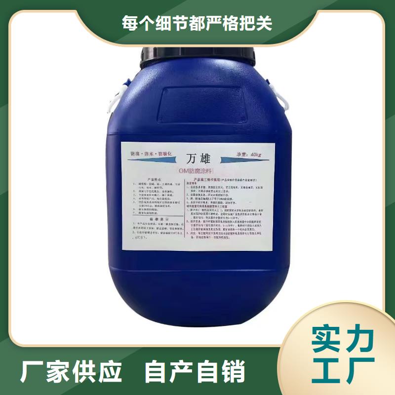 柔性厚浆型乙烯基脂树脂防腐防水涂料实拍品质保障加工抗臭氧防紫外专用氟碳涂料