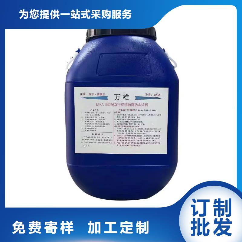 S道桥用聚合物改性沥青防水涂料专业信赖应用广泛乙烯基酯厚浆型防腐防水涂料
