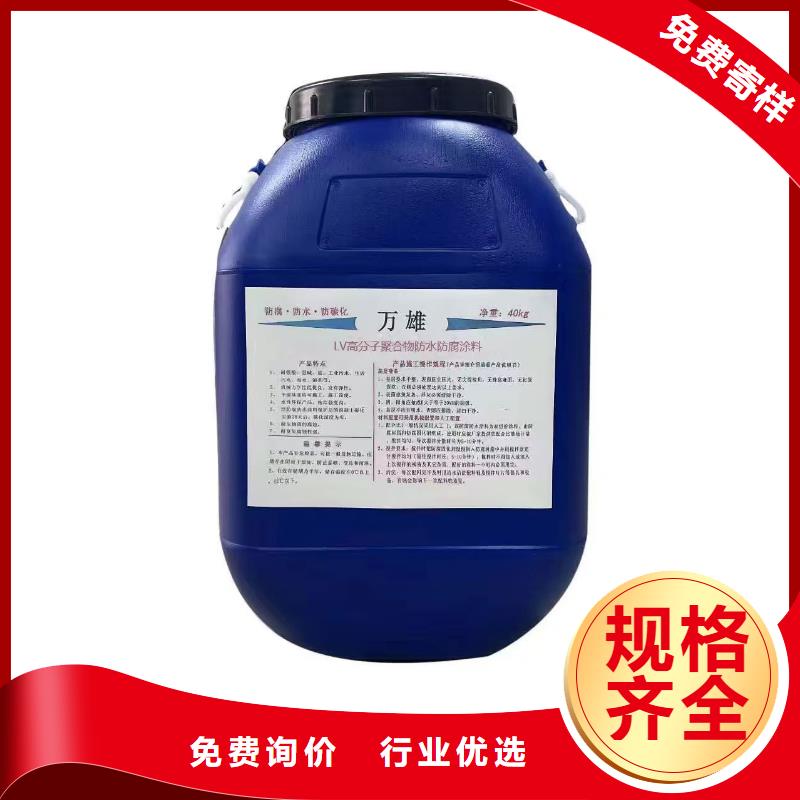 道桥聚合物改性沥青防水涂料用品质赢得客户信赖量大从优EMA弹性环氧改性防腐涂料