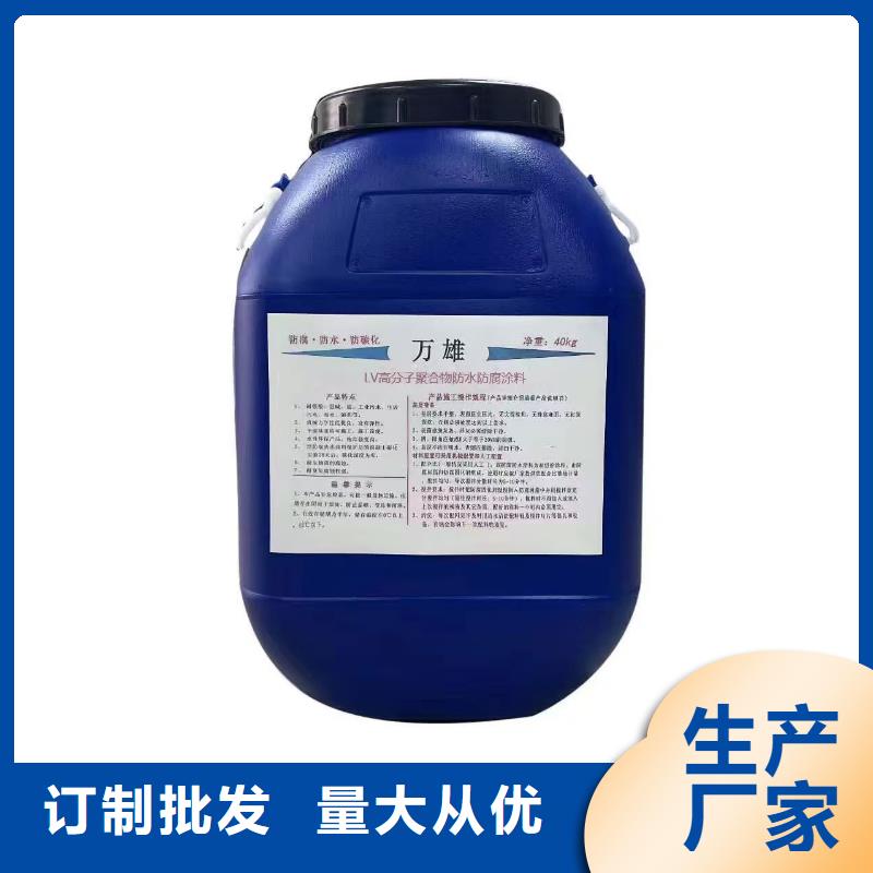 VRA1001型复合防腐防水涂料真材实料应用广泛纤维增强型桥面防水涂料
